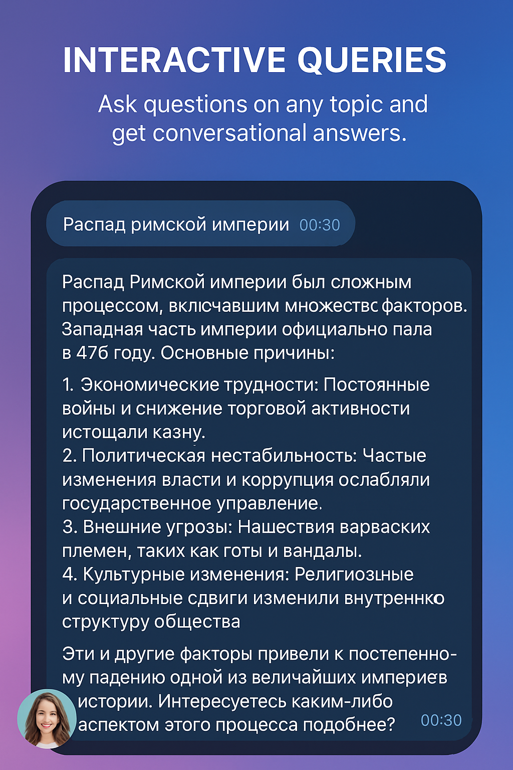 Interactive queries and learning with Julia AI bot